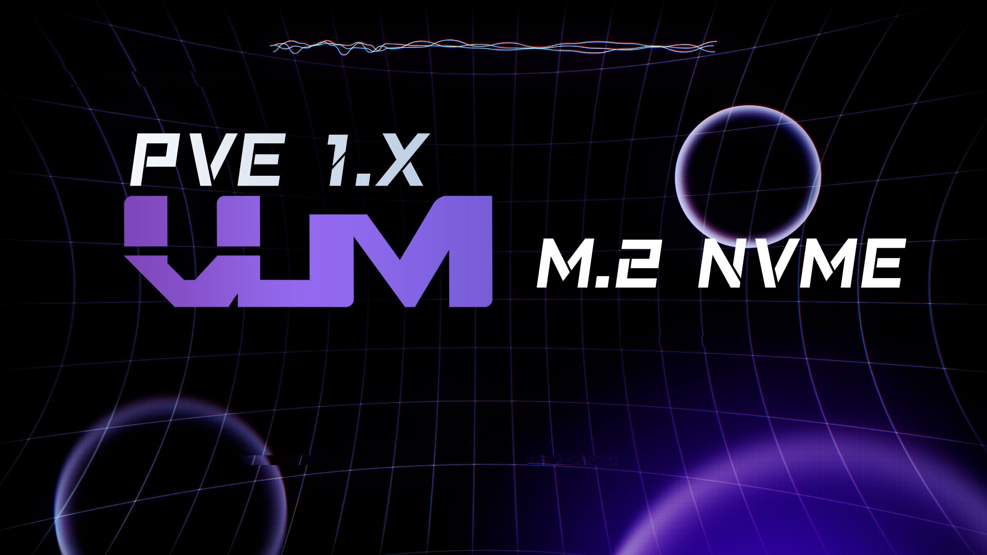 M.2 NVME 硬盘版 通用版千兆/2.5G/万兆【VUM-PVE】-VUM星球