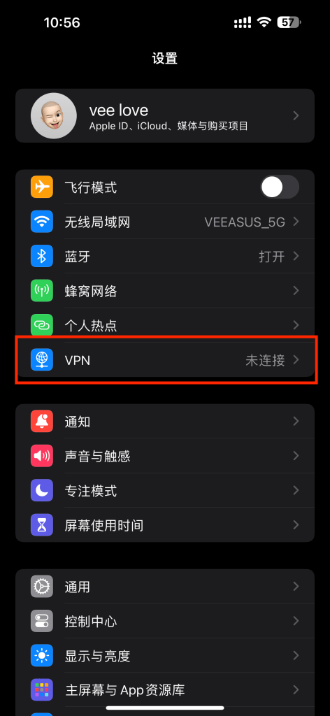 图片[34]-2024最新SoftEther VPN在iStoreOS下进行回家特殊的SD-WAN-VUM星球