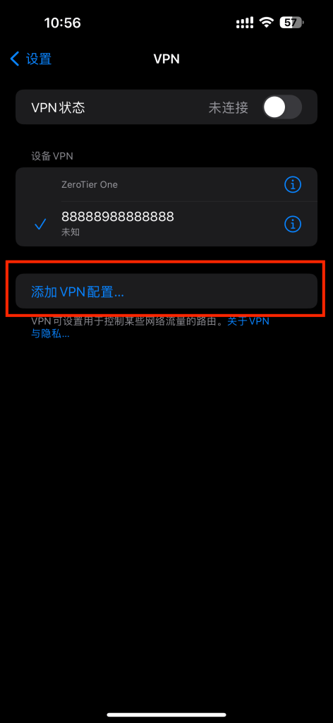 图片[35]-2024最新SoftEther VPN在iStoreOS下进行回家特殊的SD-WAN-VUM星球