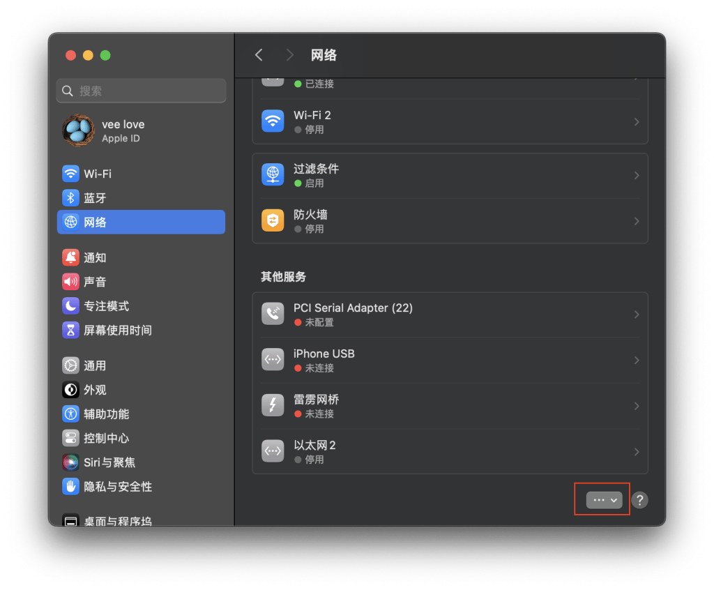 图片[40]-2024最新SoftEther VPN在iStoreOS下进行回家特殊的SD-WAN-VUM星球