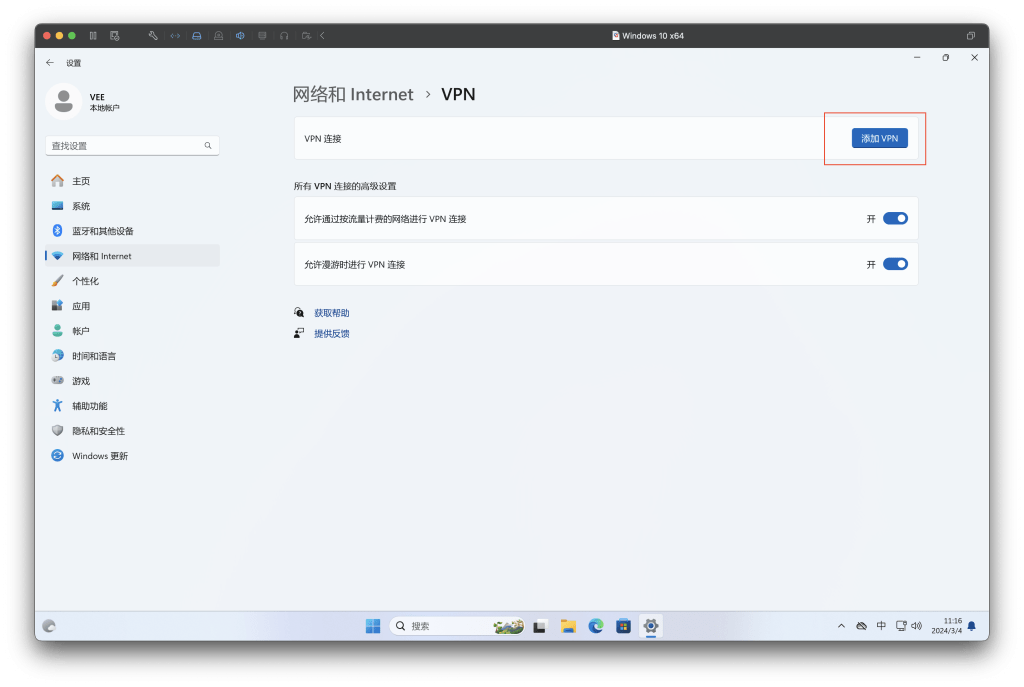 图片[42]-2024最新SoftEther VPN在iStoreOS下进行回家特殊的SD-WAN-VUM星球