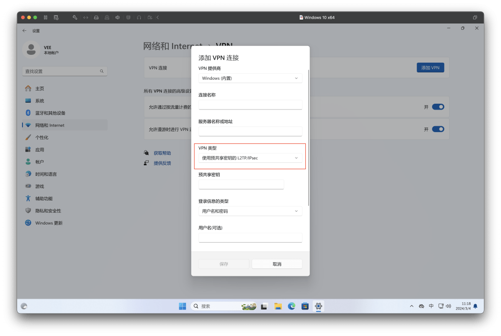 图片[43]-2024最新SoftEther VPN在iStoreOS下进行回家特殊的SD-WAN-VUM星球