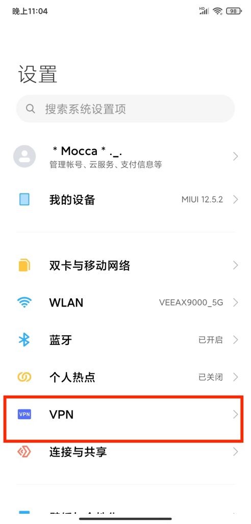 图片[37]-2024最新SoftEther VPN在iStoreOS下进行回家特殊的SD-WAN-VUM星球