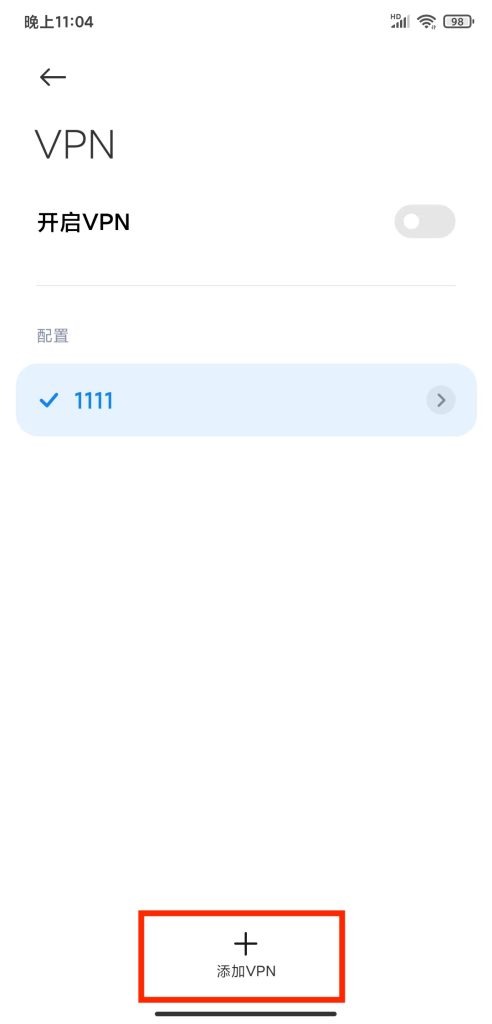 图片[38]-2024最新SoftEther VPN在iStoreOS下进行回家特殊的SD-WAN-VUM星球