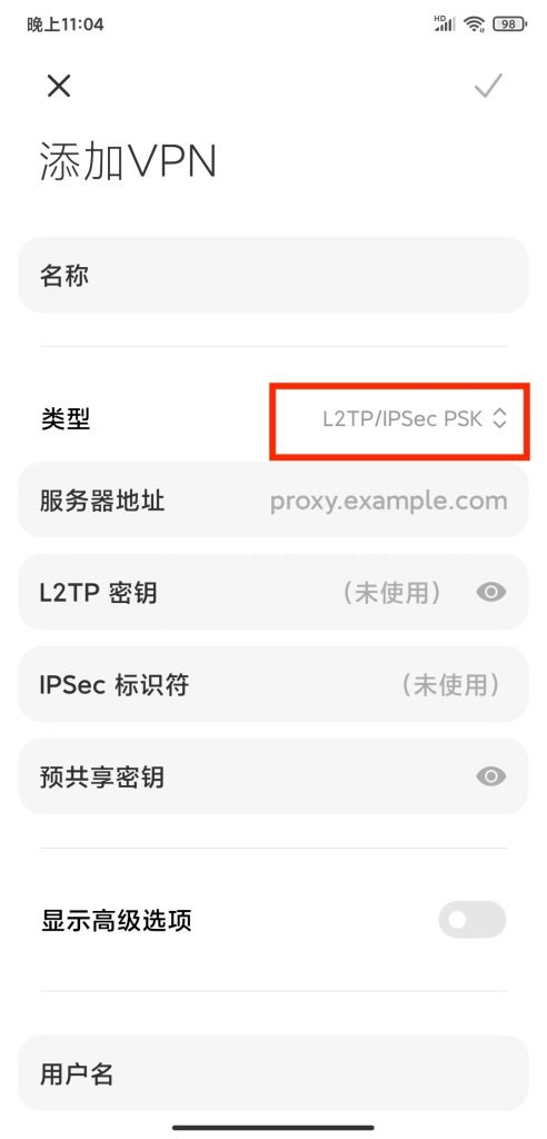 图片[39]-2024最新SoftEther VPN在iStoreOS下进行回家特殊的SD-WAN-VUM星球