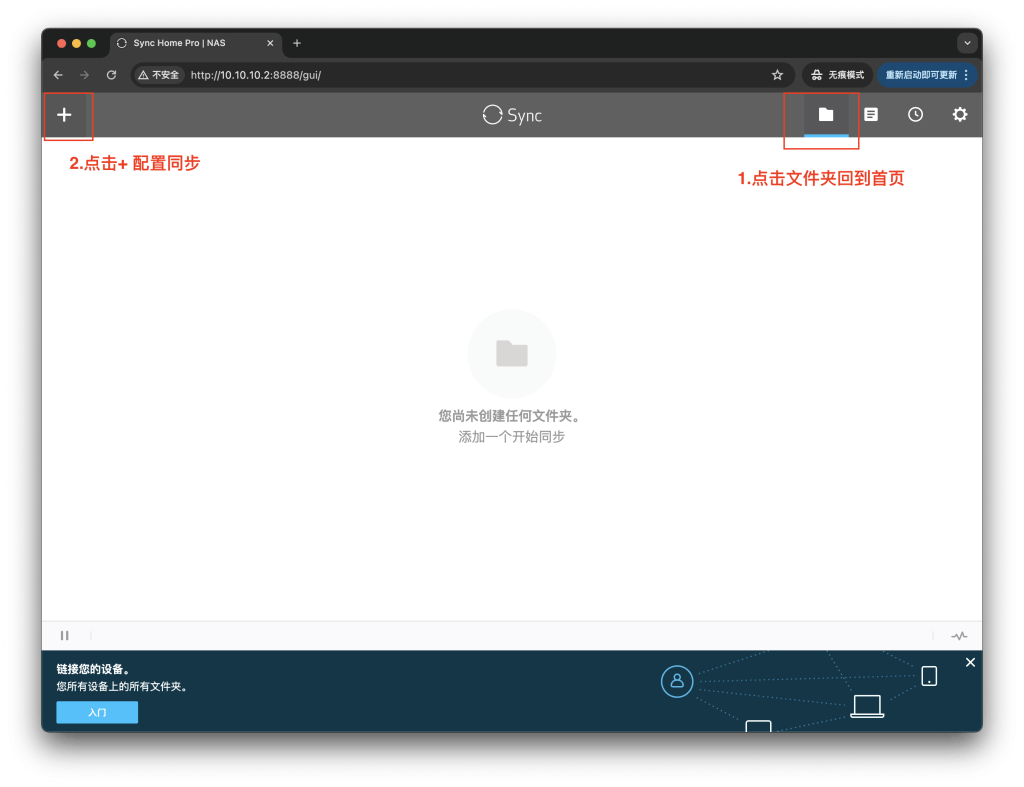 图片[11]-2024小雅Alist超集同步大全Resilio和微力同步获得剧集每日更新-VUM星球