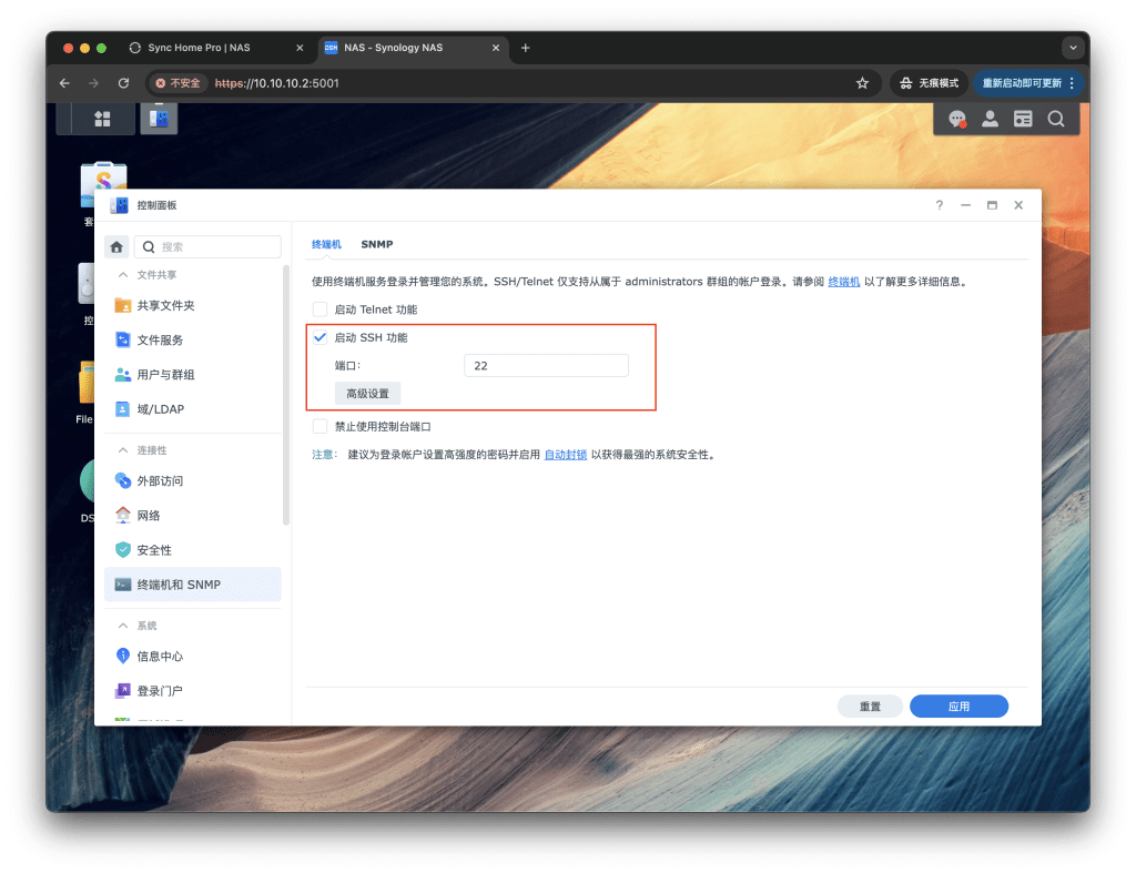图片[22]-2024小雅Alist超集同步大全Resilio和微力同步获得剧集每日更新-VUM星球