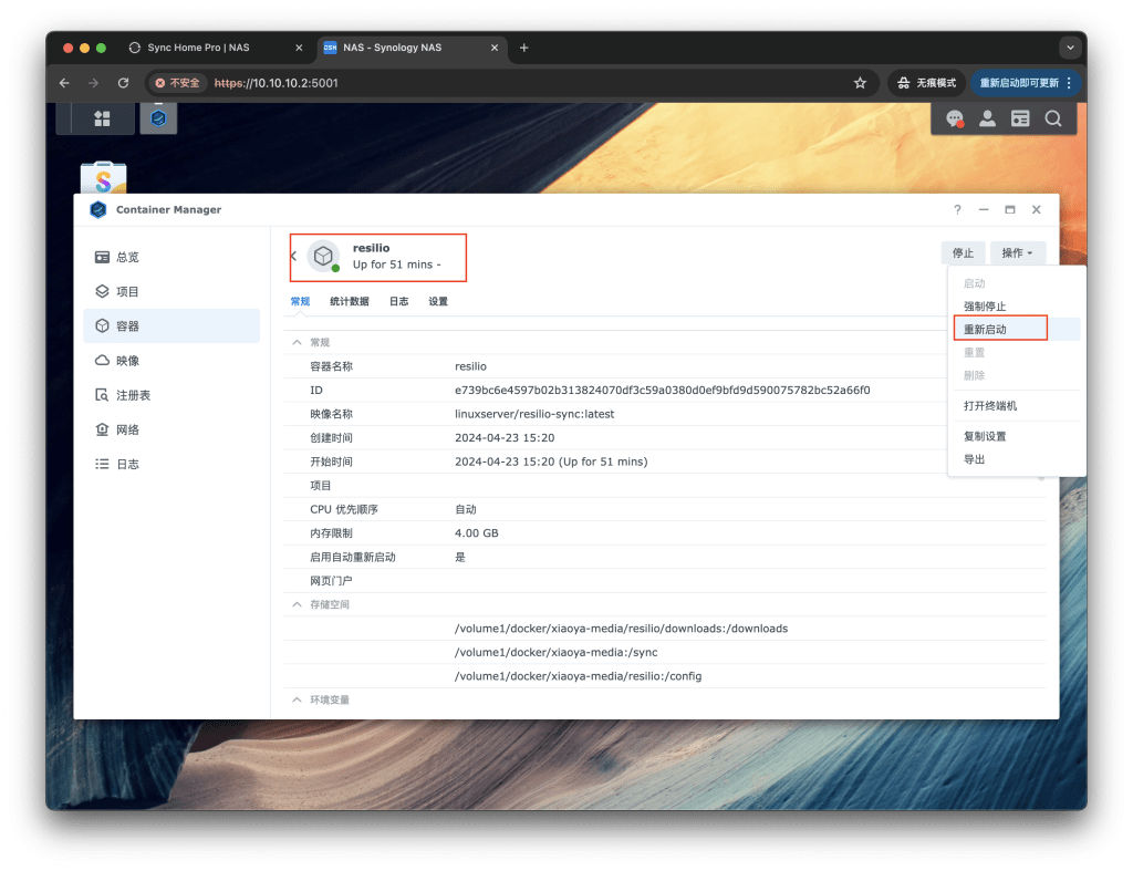 图片[28]-2024小雅Alist超集同步大全Resilio和微力同步获得剧集每日更新-VUM星球