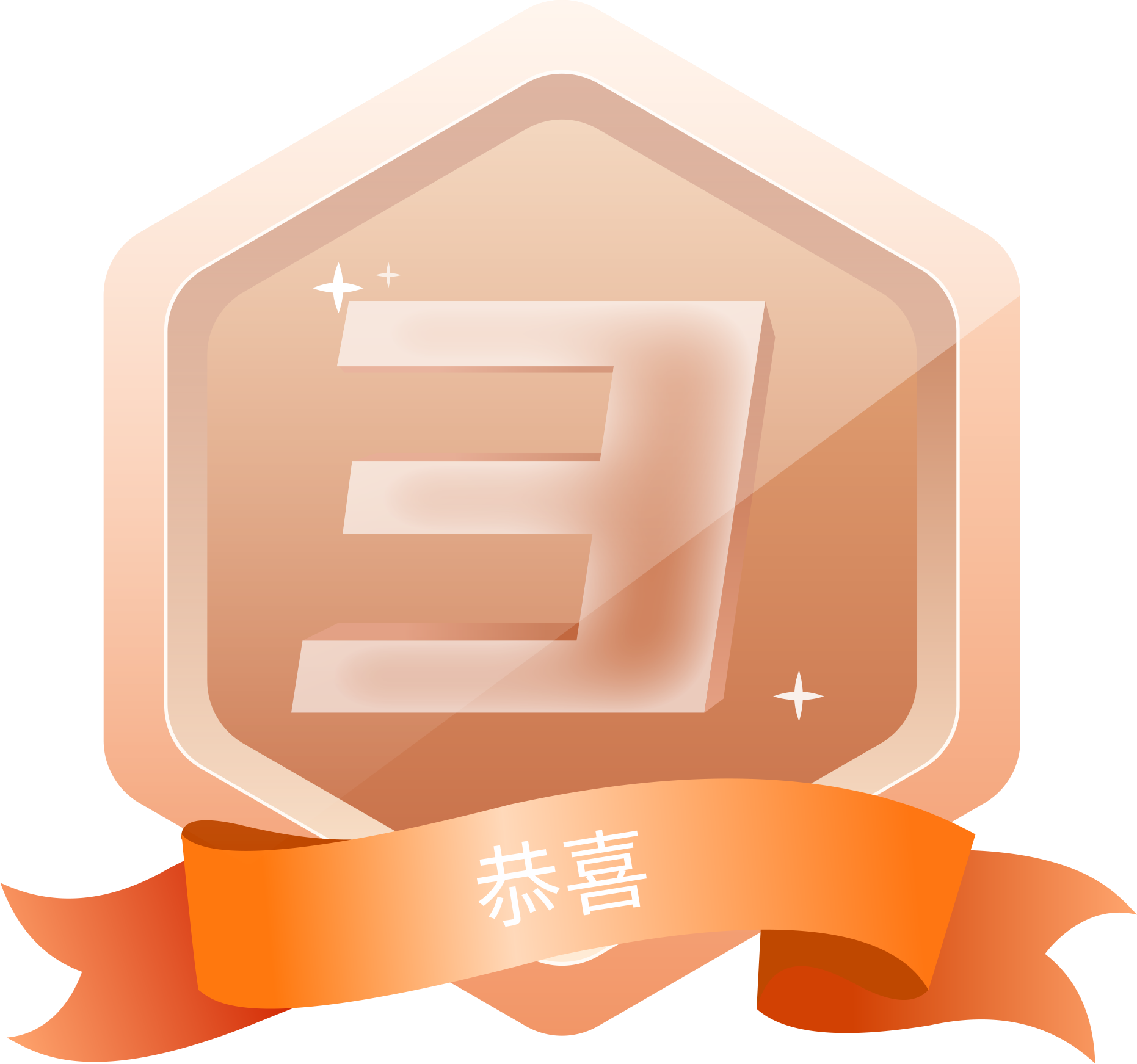 徽章-三年之约-VUM星球