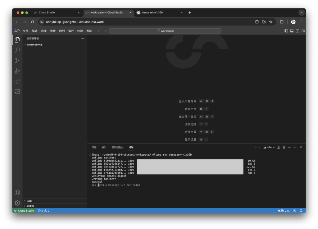 图片[9]-2025国产之光DeepSeek R1免费部署在腾讯cloud studio薅8+TFlops SP算力-VUM星球