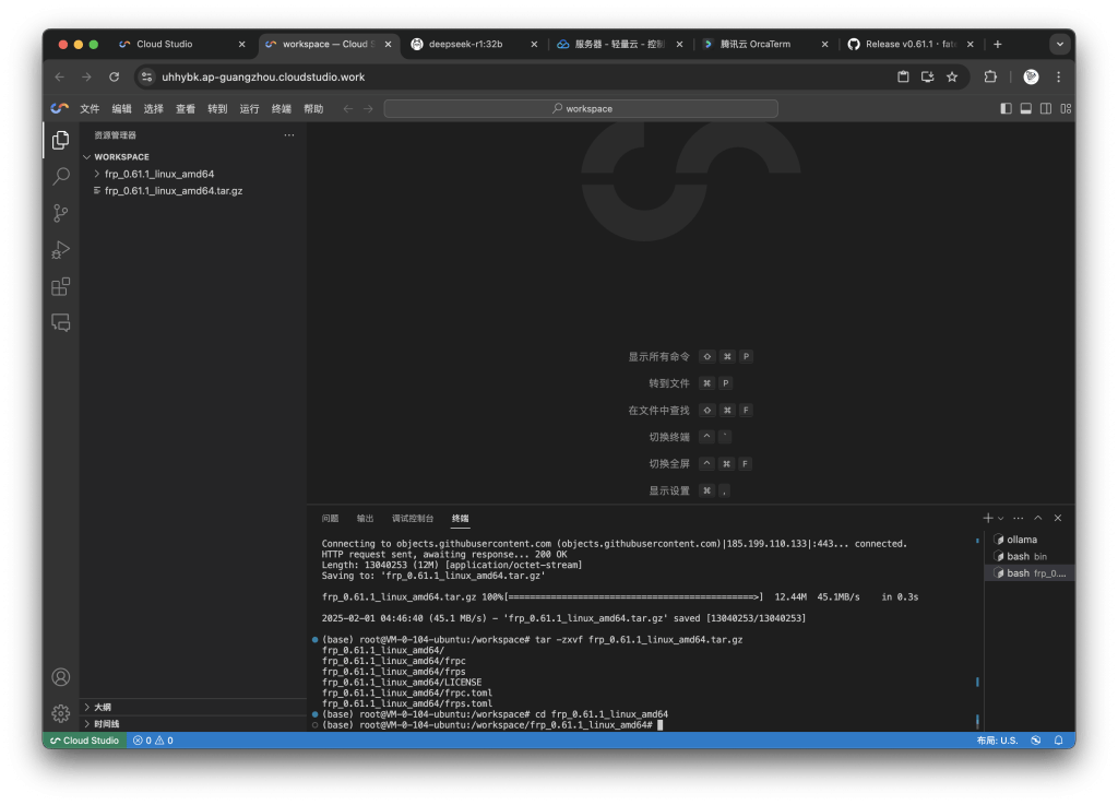 图片[21]-2025国产之光DeepSeek R1免费部署在腾讯cloud studio薅8+TFlops SP算力-VUM星球