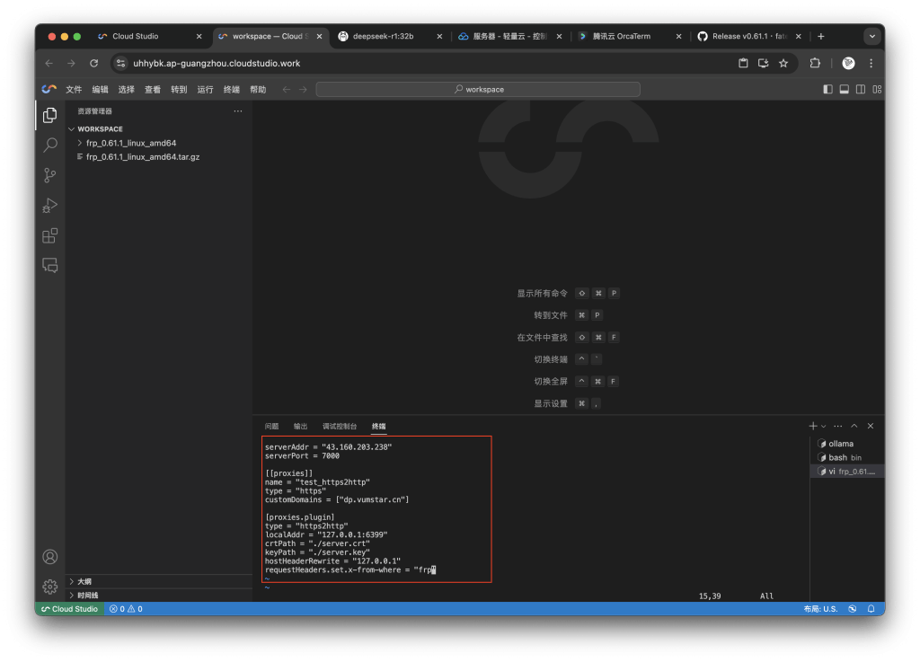 图片[22]-2025国产之光DeepSeek R1免费部署在腾讯cloud studio薅8+TFlops SP算力-VUM星球