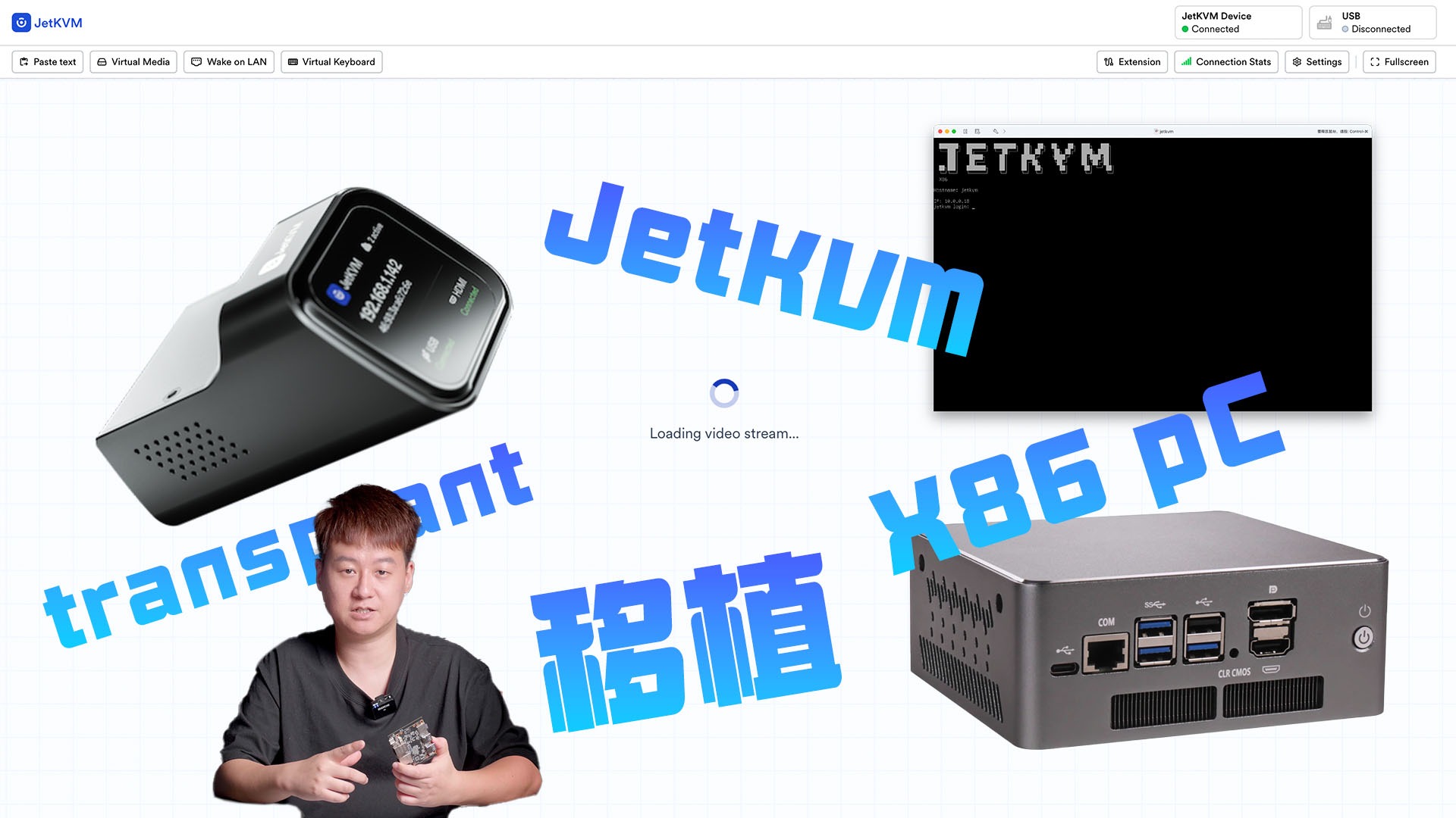 把JetKVM外挂版IPMI移植到X86闲置小主机上是什么体验，轻松实现远端控制