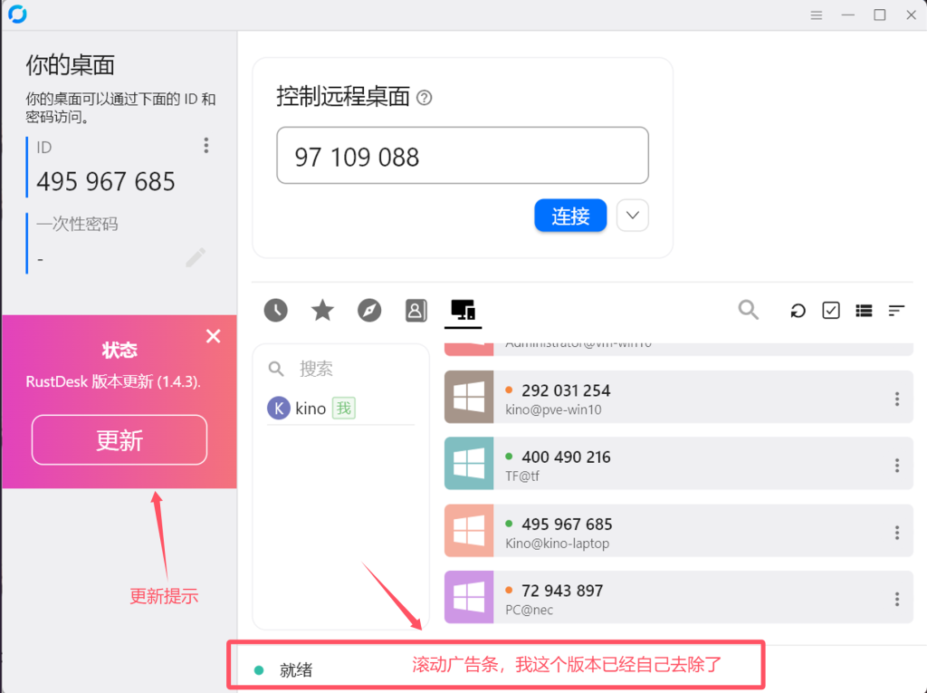 评论图片-VUM星球