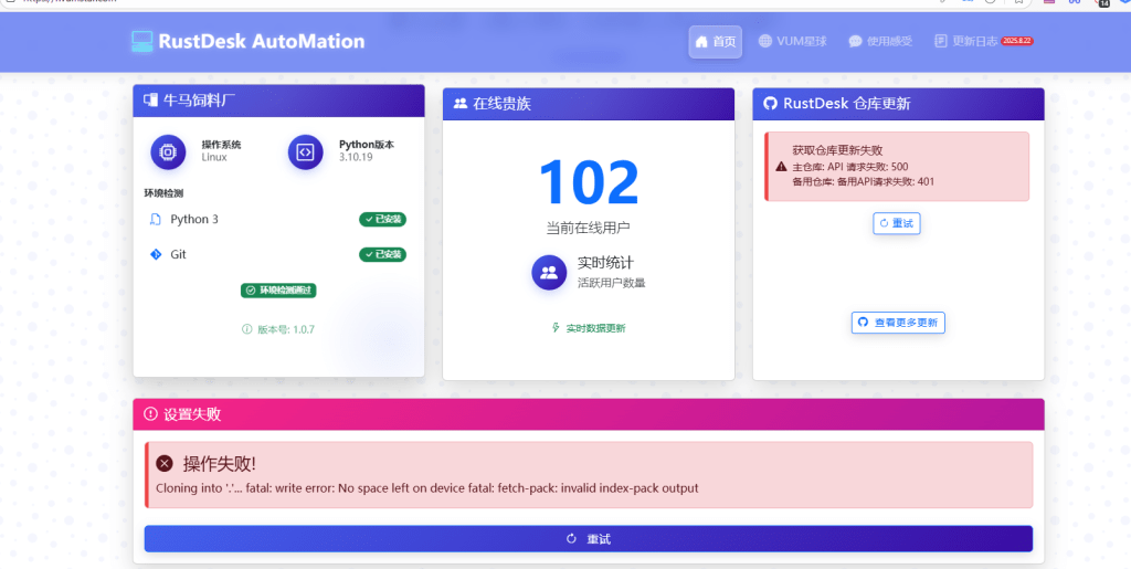 评论图片-VUM星球