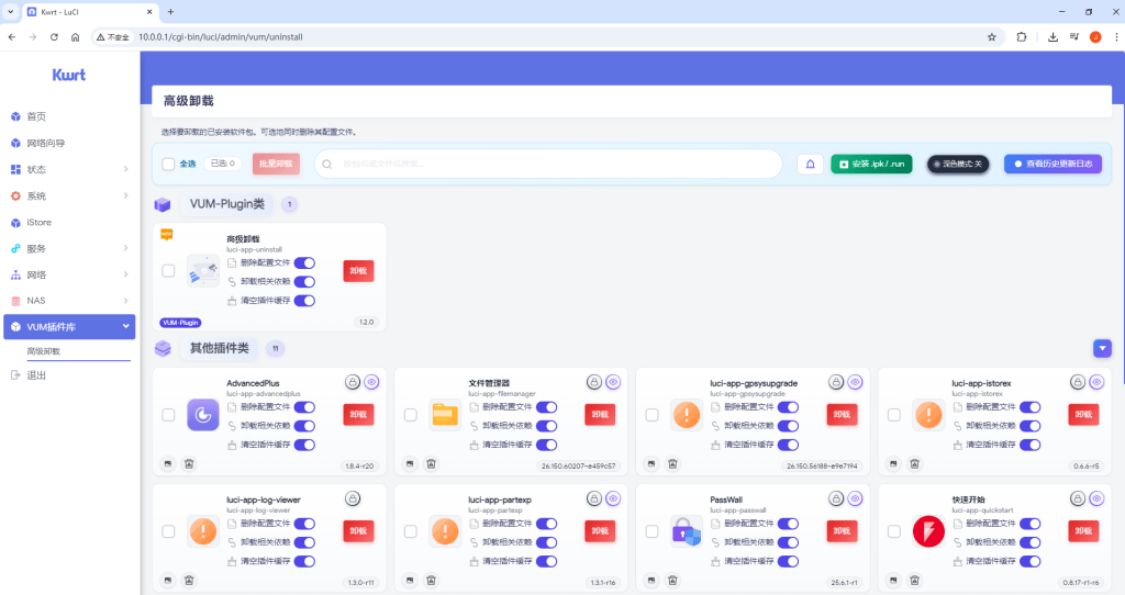 评论图片-VUM星球